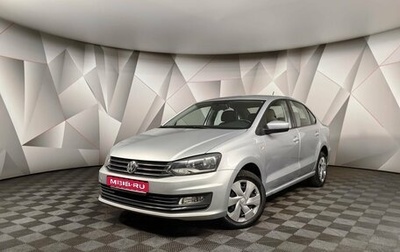 Volkswagen Polo VI (EU Market), 2018 год, 1 305 000 рублей, 1 фотография