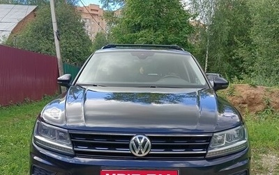 Volkswagen Tiguan II, 2019 год, 2 400 000 рублей, 1 фотография