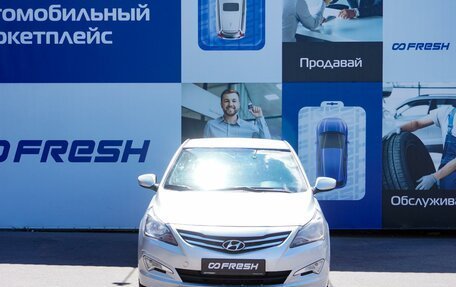 Hyundai Solaris II рестайлинг, 2016 год, 1 229 000 рублей, 3 фотография