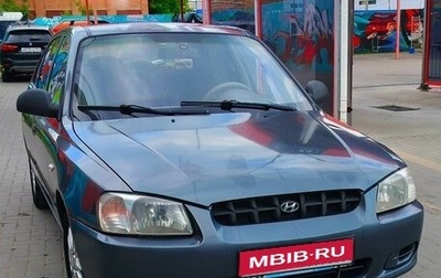 Hyundai Accent II, 2006 год, 415 000 рублей, 1 фотография