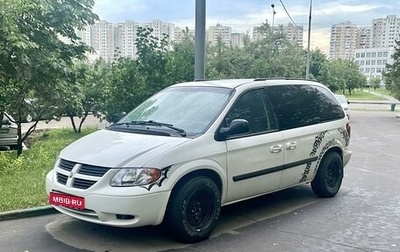 Dodge Caravan IV, 2005 год, 900 000 рублей, 1 фотография