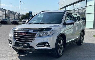 Haval H6, 2016 год, 1 360 000 рублей, 1 фотография