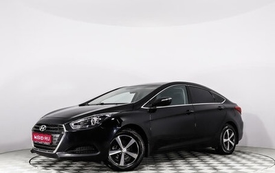 Hyundai i40 I рестайлинг, 2016 год, 1 637 541 рублей, 1 фотография