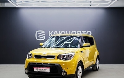 KIA Soul II рестайлинг, 2014 год, 1 449 000 рублей, 1 фотография