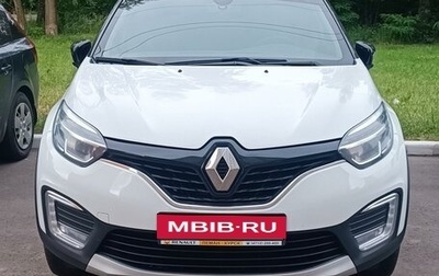 Renault Kaptur I рестайлинг, 2019 год, 1 850 000 рублей, 1 фотография