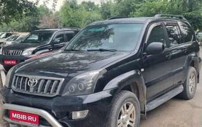 Toyota Land Cruiser Prado 120 рестайлинг, 2008 год, 2 249 000 рублей, 1 фотография