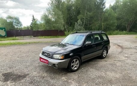 Subaru Forester, 2004 год, 730 000 рублей, 1 фотография