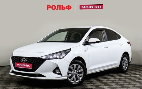 Hyundai Solaris II рестайлинг, 2020 год, 1 495 000 рублей, 1 фотография