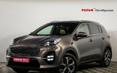 KIA Sportage IV рестайлинг, 2020 год, 2 949 000 рублей, 1 фотография