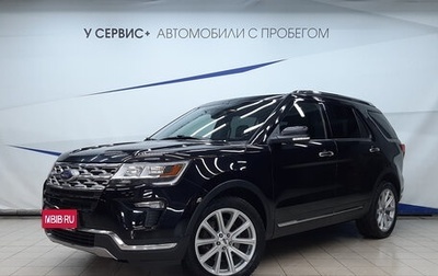 Ford Explorer VI, 2018 год, 2 550 000 рублей, 1 фотография