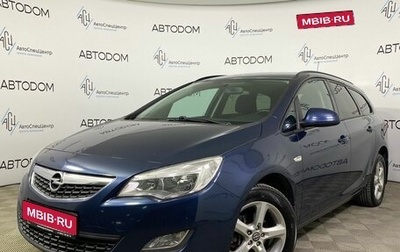 Opel Astra J, 2012 год, 779 900 рублей, 1 фотография