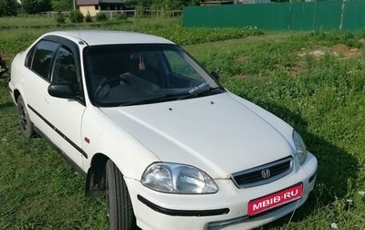 Honda Civic VII, 1996 год, 370 000 рублей, 1 фотография