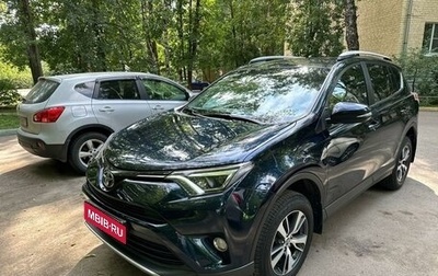 Toyota RAV4, 2018 год, 2 640 000 рублей, 1 фотография