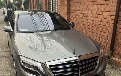 Mercedes-Benz S-Класс, 2015 год, 4 450 000 рублей, 1 фотография