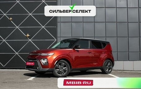 KIA Soul III, 2019 год, 2 069 100 рублей, 1 фотография