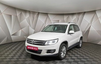 Volkswagen Tiguan I, 2013 год, 1 095 000 рублей, 1 фотография