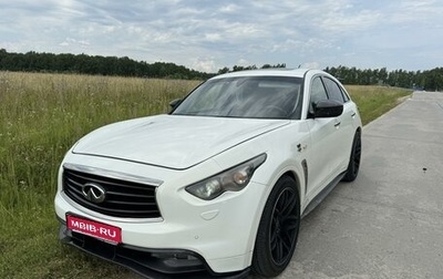 Infiniti FX II, 2013 год, 2 400 000 рублей, 1 фотография