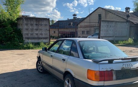 Audi 80, 1987 год, 145 000 рублей, 7 фотография