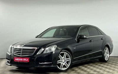 Mercedes-Benz E-Класс, 2011 год, 1 699 000 рублей, 1 фотография