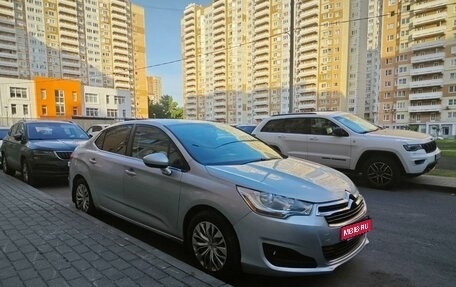 Citroen C4 II рестайлинг, 2014 год, 1 080 000 рублей, 1 фотография