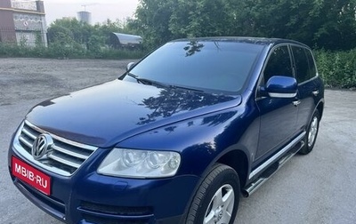 Volkswagen Touareg III, 2004 год, 800 000 рублей, 1 фотография