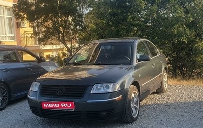 Volkswagen Passat B5+ рестайлинг, 2003 год, 590 000 рублей, 1 фотография