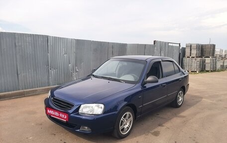 Hyundai Accent II, 2008 год, 485 000 рублей, 1 фотография