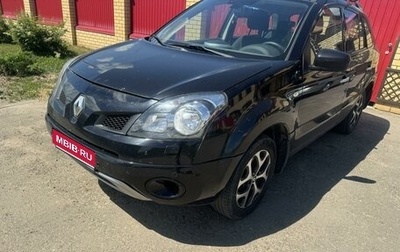 Renault Koleos I рестайлинг 2, 2008 год, 700 000 рублей, 1 фотография