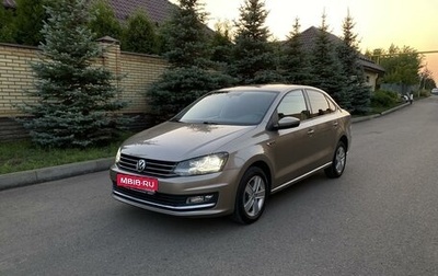 Volkswagen Polo VI (EU Market), 2018 год, 1 495 000 рублей, 1 фотография