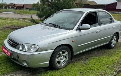 KIA Spectra II (LD), 2009 год, 390 000 рублей, 1 фотография