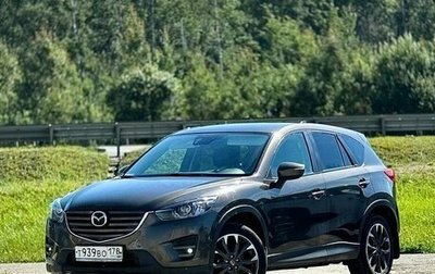 Mazda CX-5 II, 2015 год, 2 350 000 рублей, 1 фотография