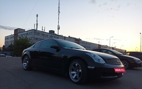 Infiniti G, 2003 год, 2 370 000 рублей, 3 фотография