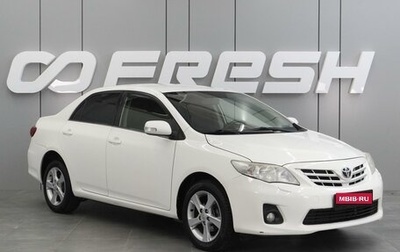 Toyota Corolla, 2013 год, 1 314 000 рублей, 1 фотография