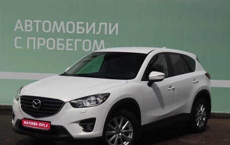 Mazda CX-5 II, 2017 год, 2 455 000 рублей, 1 фотография