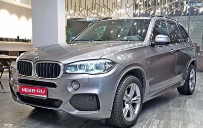 BMW X5, 2017 год, 4 350 000 рублей, 1 фотография