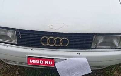 Audi 80, 1987 год, 120 000 рублей, 1 фотография