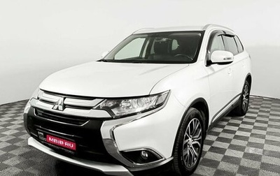 Mitsubishi Outlander III рестайлинг 3, 2017 год, 2 640 000 рублей, 1 фотография