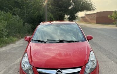 Opel Corsa D, 2007 год, 510 000 рублей, 1 фотография