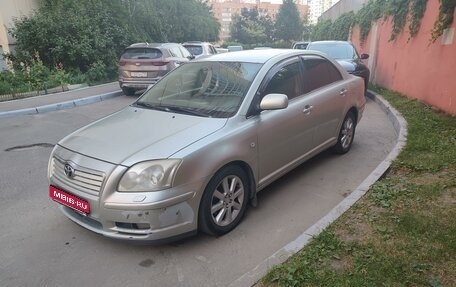 Toyota Avensis III рестайлинг, 2005 год, 730 000 рублей, 1 фотография