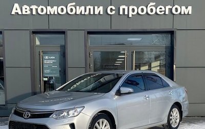 Toyota Camry, 2017 год, 2 201 000 рублей, 1 фотография