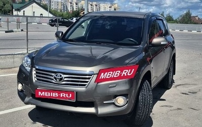 Toyota RAV4, 2012 год, 1 450 000 рублей, 1 фотография