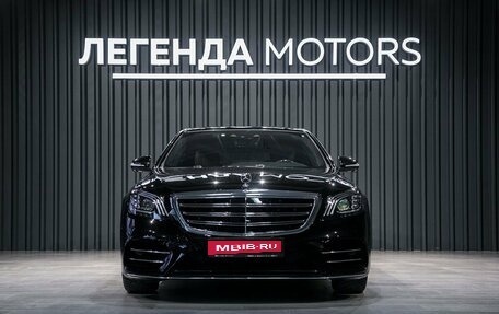 Mercedes-Benz S-Класс, 2018 год, 9 490 000 рублей, 2 фотография