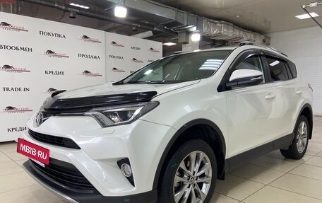 Toyota RAV4, 2016 год, 2 980 000 рублей, 5 фотография