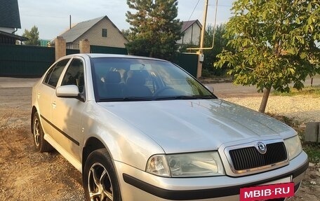 Skoda Octavia IV, 2007 год, 539 000 рублей, 2 фотография