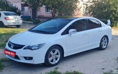 Honda Civic VIII, 2010 год, 1 150 000 рублей, 1 фотография