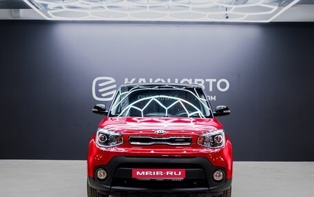 KIA Soul II рестайлинг, 2018 год, 1 915 000 рублей, 2 фотография