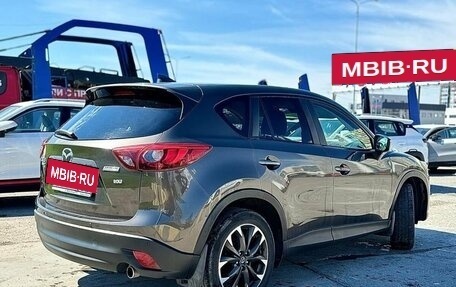 Mazda CX-5 II, 2015 год, 2 350 000 рублей, 2 фотография