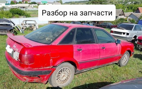 Audi 80, 1994 год, 70 000 рублей, 5 фотография