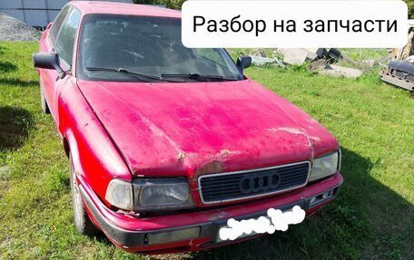 Audi 80, 1994 год, 70 000 рублей, 6 фотография