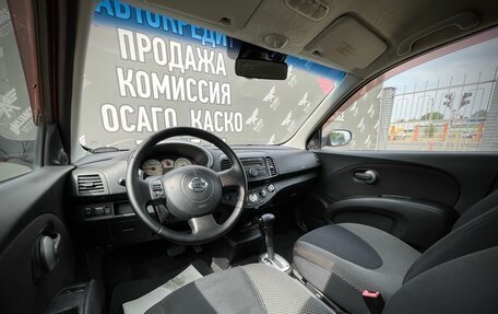 Nissan Micra III, 2008 год, 715 000 рублей, 14 фотография